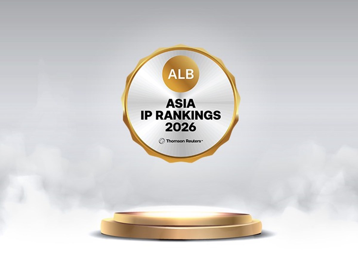 Intellectual Rank Rahmat Lim & Partners ranked in ALB Intellectual Property Rankings 2026 ...